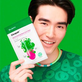 Cicapair™ - Maschera siero riparatrice lenitiva intensa