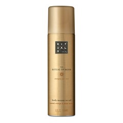 The Ritual of Mehr Body Mousse to Oil - Mousse corpo all'olio, RITUALS